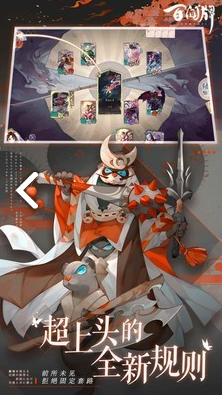 阴阳师百闻牌助手V112008 内购版
