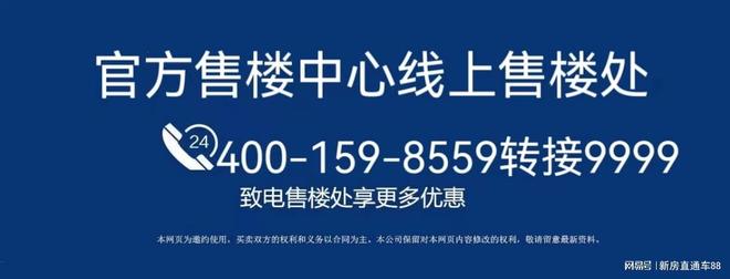 河东鹏飞天一格售楼处电话→天津鹏飞天一格官方权威发布→新详情