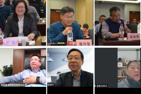 国家重点研发计划“纳米前沿”重点专项项目启动暨实施方案论证会在中国科大成功召开