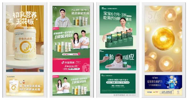 重塑“孩本位40”时代电梯媒体助力母婴品牌撬动市场新机遇