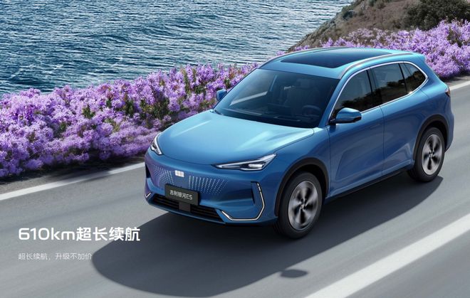 价格良心续航狠!26款银河E5长续航版1098万起!