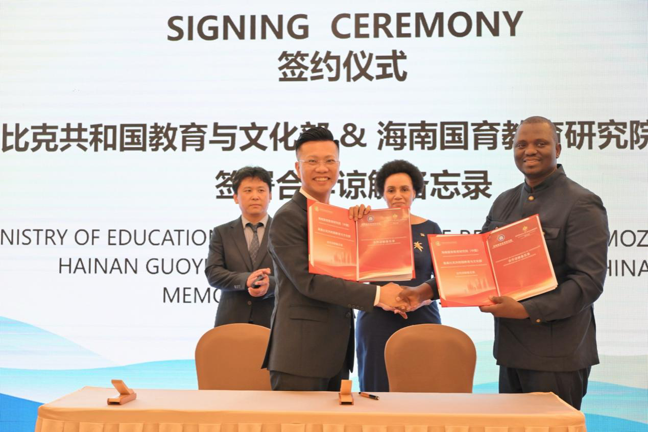 中莫建交五十周年系列活动之中莫职业教育交流会在京举办