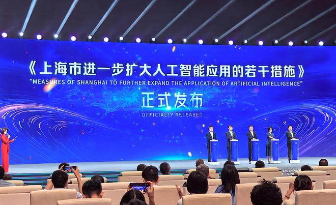 6亿算力券+3亿模型券+1亿语料券上海大礼包来了！