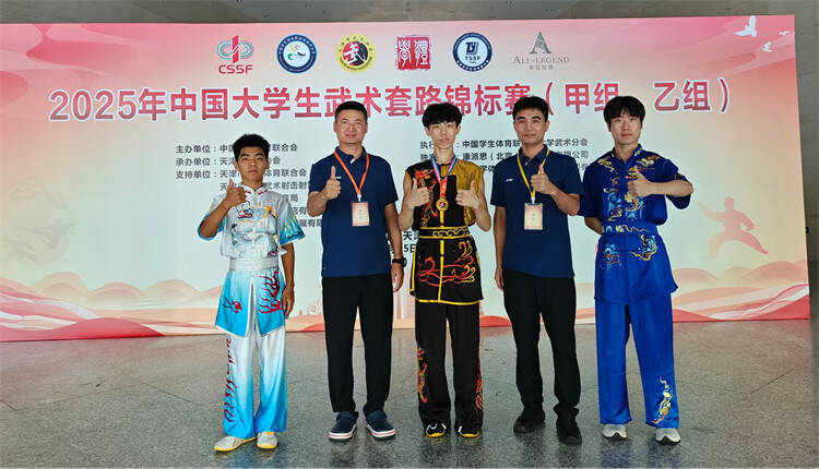 山东水利职业学院：以体育人结硕果 武术队全国大赛勇夺金牌