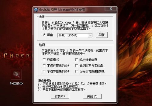 如何用u盘装系统