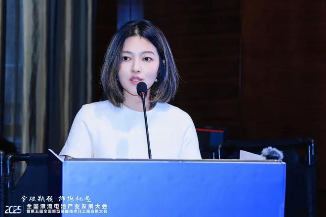 《2025 中国工商业储能产业发展白皮书》研究成果发布