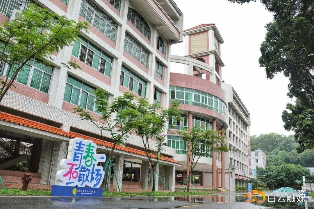 9月开学！广州白云区新增多所公办学校（校区）