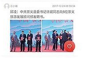 浮梁融媒体中心