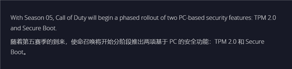 打击作弊开挂：《使命召唤：黑色行动7》要求Windows启用安全启动和TPM 20