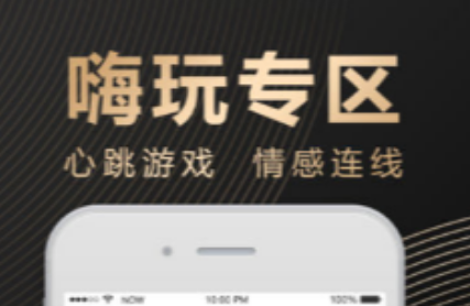 腾讯now直播 ios版