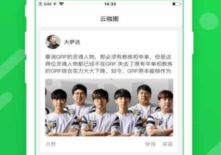 米谷云电脑