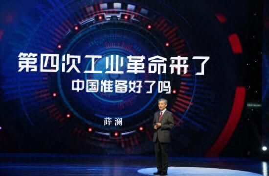 中国在第四次工业革命中领先令美国感到紧张