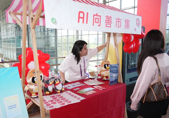 腾讯“反诈助手”亮相中国互联网大会“全民反诈”已成必修课