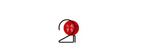 2025深圳中职录取排行榜出炉！“中本贯通”班受热捧！
