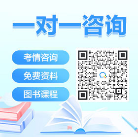 事业单位公共基础知识练习题2024年（12月22日）