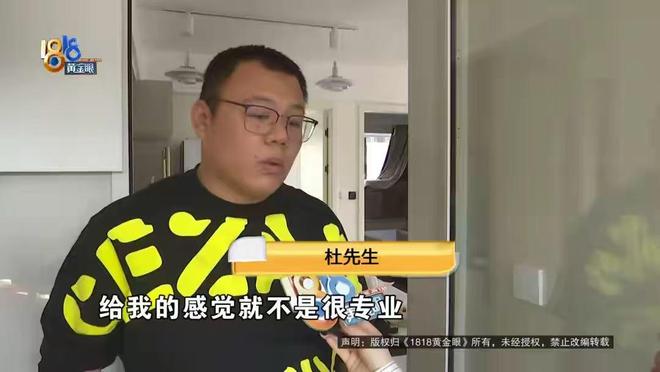 业主称净水器把家淹了索赔十多万小米组长：他在冤枉我们
