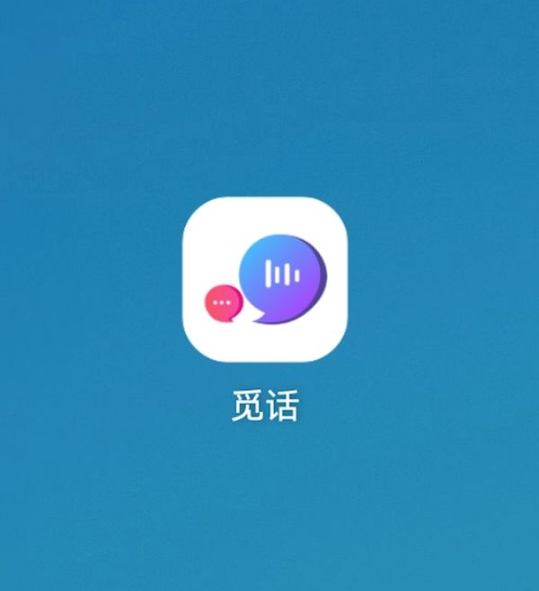 觅话App产品深度体验测评视频社交到底行不行？