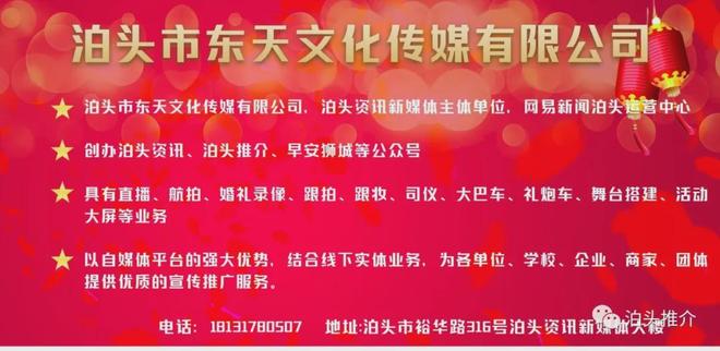 【泊头教育】我市妇联携手神墨学校开展汉服书法户外研学活动