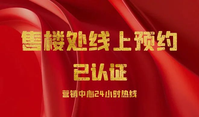 ㊣卓越前海未来城官方售楼处发布✦卓越前海未来城官方网站@官方