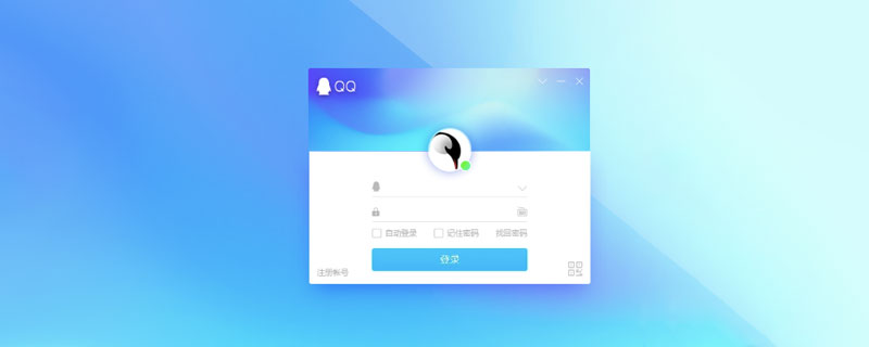 qq冻结qq账号解除最好方法