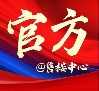 【静安玺樾】2025官方网站-上海静安玺樾官方楼盘详情-上海房天下