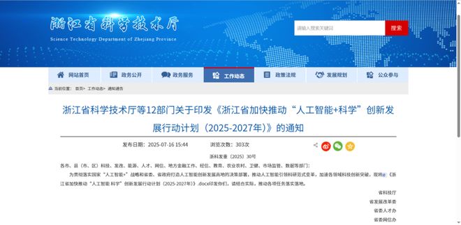 开源平台github