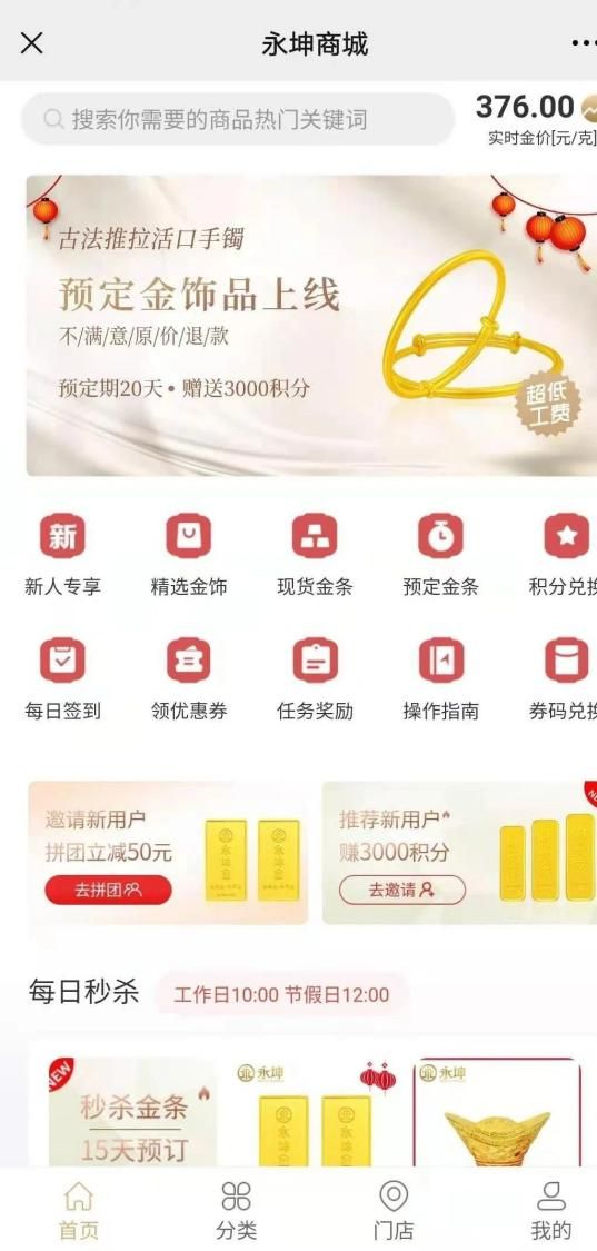 知名机构出现大规模兑付异常！“存的黄金提不出来也无法退款”有人投了上千万元！银行、保险公司回应警方已立案