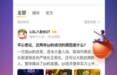 闪现一下官方app