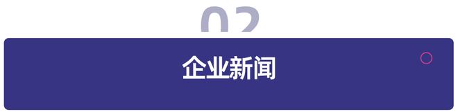教育周报 ｜金山办公启动10亿专项基金助力教育数智化转型；中公教育成立智学科技公司正式布局AI教育领域