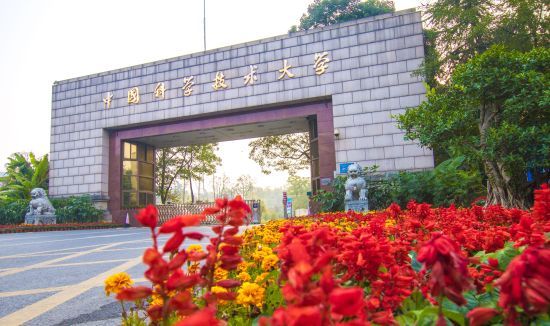 【中新网】中国科大“跑出”科技创新“加速度”