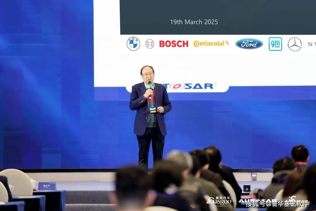 AUTOSAR中国日｜AUTOSAR开放战略与小满开源实践分享