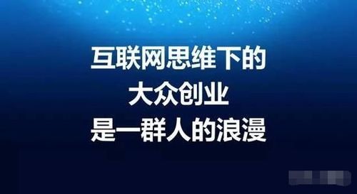 互联网什么项目最赚钱呢