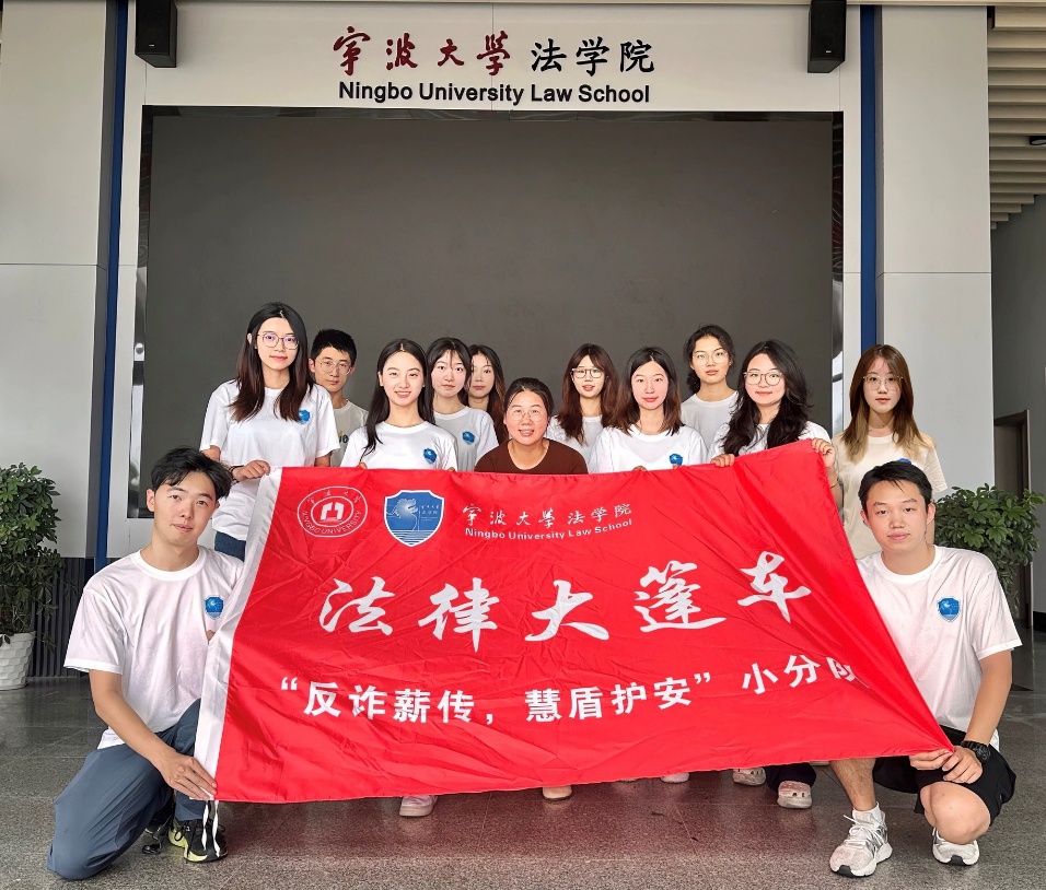 社区里开起“反诈小课堂”宁大学子带老少筑牢防骗墙