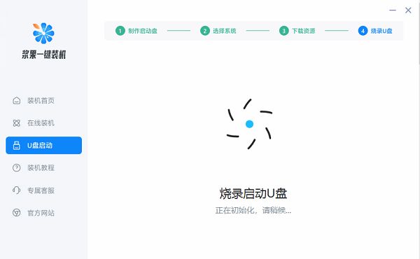 pe一键重装系统推荐【详情】