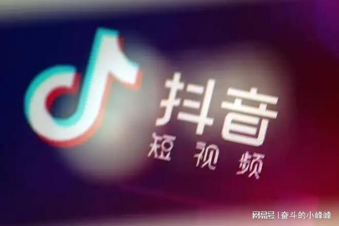 成都和成锦智网络科技有限公司抖音电商服务佼佼者