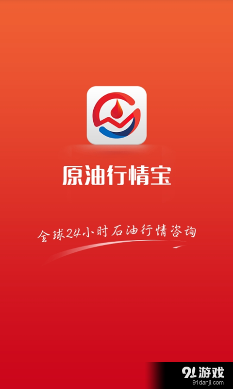 简要介绍常用下载工具的功能是