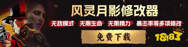 电脑游戏修改器哪个好 2024修改器软件合集推荐