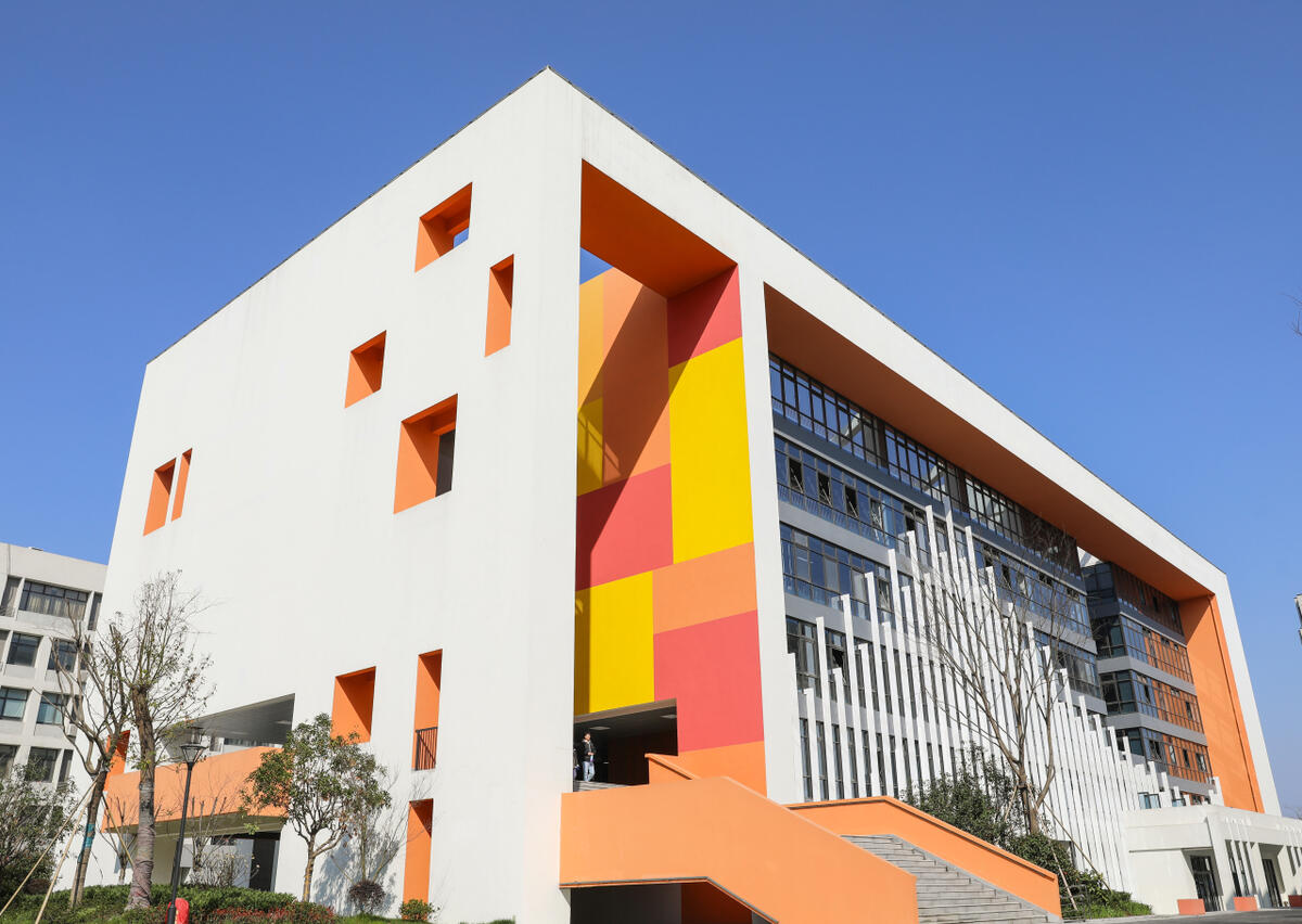 浙江商业职业技术学院