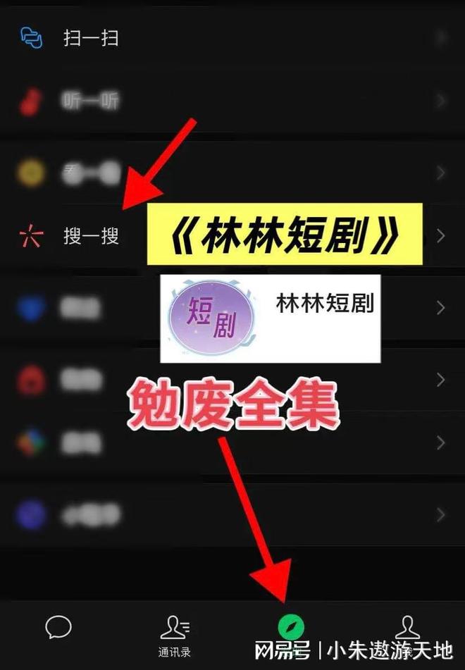 结局《藏凤》完整版合集短剧后续