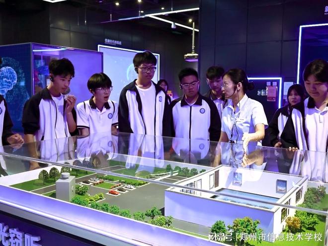 筑牢网络安全防线 郑州市信息技术学校开启科技馆研学之旅