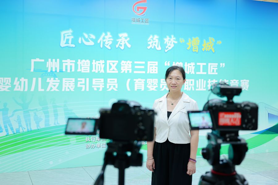 增城区第三届“增城工匠”职业技能竞赛启幕！