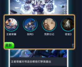 开心小游戏app