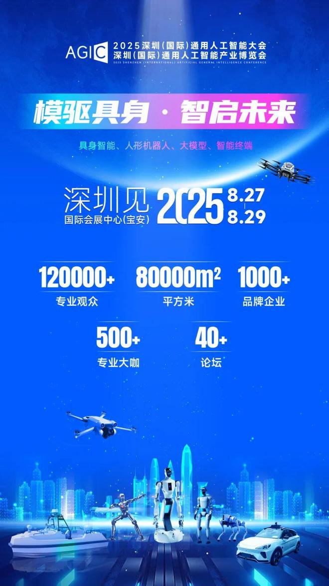 初创科技型企业看过来！深圳近期这些惠企活动不容错过