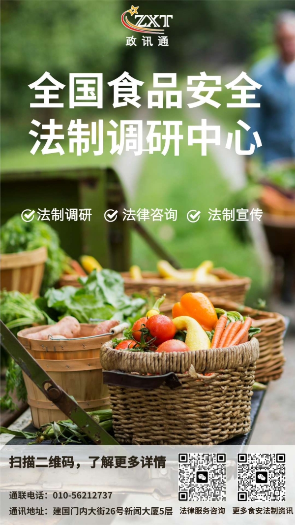 申请食品经营许可这四类材料缺一不可！