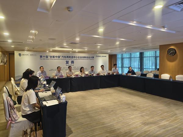 全国汽车再制造创新大赛在渝开赛 电池再生、AI识别等新技术亮相