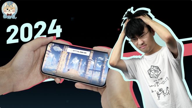 2025 年了手游渠道服为何还不互通？这事到底有多难？｜图文
