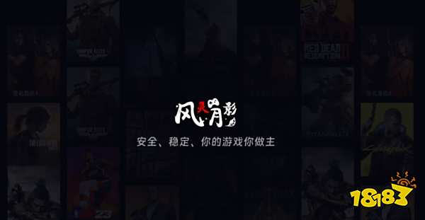 2025年PC游戏修改器免费大全 十大免费修改器助你畅玩游戏世界