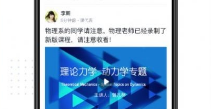 新识力软件下载-新识力下载安卓版