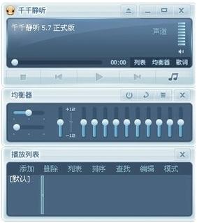 千千静听歌词同步是什么