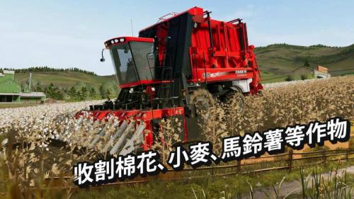 fs20模拟农场挖掘机